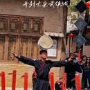 万岁山武侠城 - 开封旅游 缩略图 2