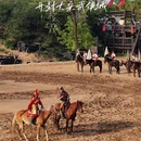 万岁山武侠城 - 开封旅游 缩略图 7