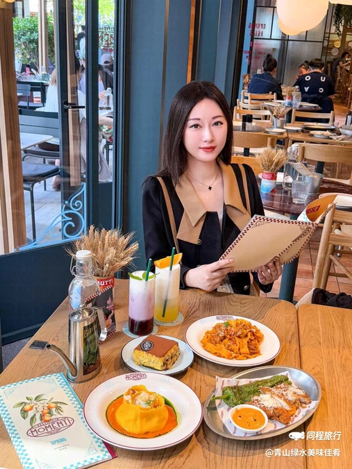 PASTIFICIO MOMENTI(鸿寿坊店) - 上海市旅游