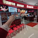 杭州拱墅吾悦广场 - 杭州旅游 缩略图 9