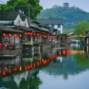 鲁迅故里景区 - 绍兴市旅游 缩略图 1