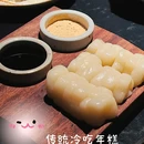 金山大厦 - 深圳旅游 缩略图 7