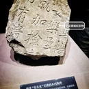 正定博物馆 - 石家庄市旅游 缩略图 9