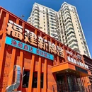 福建新牌档·福建菜·小海鲜·宵夜(金纬路店) - 天津市旅游 缩略图 9