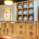 楠波炭炉鸡煲馆 - 天津市旅游 缩略图 8