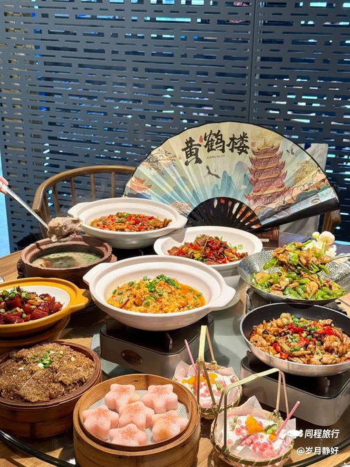 凤湘邻·老长沙口味菜(汉街SKP店) - 武汉市旅游