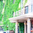 中华郡 - 渭南市旅游 缩略图 5