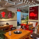 后火锅(吴中路店) - 上海市旅游 缩略图 9