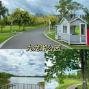 知识城东湖 - 广州市旅游 缩略图 7