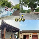 知识城东湖 - 广州市旅游 缩略图 8