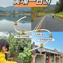 知识城东湖 - 广州市旅游 缩略图 1