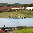 知识城东湖 - 广州市旅游 缩略图 4