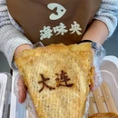 新世界百货(友好路店) - 大连旅游 缩略图 3
