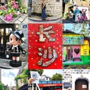 长沙梅溪湖戴斯酒店(文化艺术中心地铁站店) - 长沙市旅游 缩略图 1