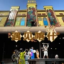 遇见喀什国际演艺中心 - 喀什地区旅游 缩略图 1