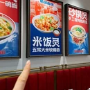 哈灵面馆(汉口路店) - 上海市旅游 缩略图 2