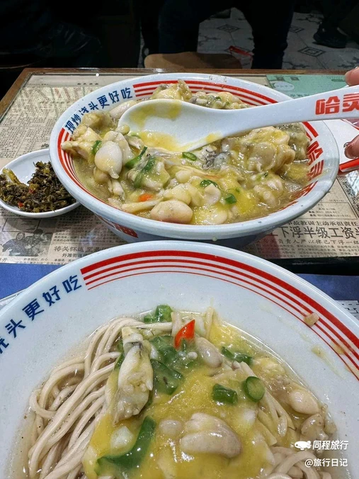 哈灵面馆(汉口路店) - 上海市旅游