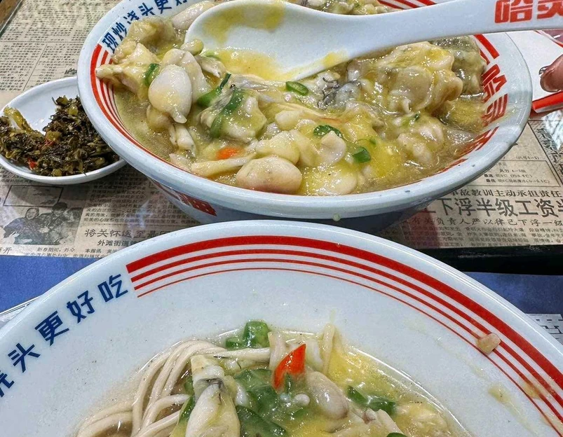 哈灵面馆(汉口路店) - 上海市旅游 1
