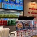 哈灵面馆(汉口路店) - 上海市旅游 缩略图 3