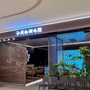 江城忆湘味湖南家宴 - 武汉市旅游 缩略图 9