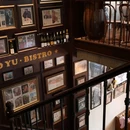 鸟与·美式复古西餐厅 - 湖州市旅游 缩略图 3