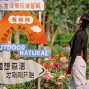 宜兴国家森林公园 - 无锡市旅游 缩略图 9