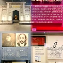 南京中国科举博物馆 - 南京市旅游 缩略图 2