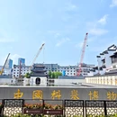 南京中国科举博物馆 - 南京市旅游 缩略图 9
