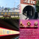 南京中国科举博物馆 - 南京市旅游 缩略图 8