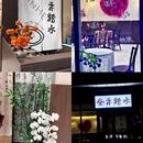 寳鼎花园(胜利东街) - 潍坊旅游 缩略图 9