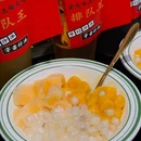 山城柴火鸡(弹子石店) - 重庆市旅游 缩略图 7