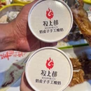 牧上都蒙古烤羊腿(坪洲店) - 深圳市旅游 缩略图 4