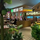 椰妹·椰子鸡火锅(武侯大悦城店) - 成都市旅游 缩略图 9