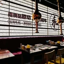 赤牧日式烧肉自助(武广店) - 武汉市旅游 缩略图 9