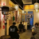 红兴冒烤鸭(成都总店) - 成都市旅游 缩略图 8