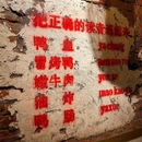 红兴冒烤鸭(成都总店) - 成都市旅游 缩略图 9