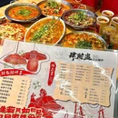 肆财盅自贡江湖菜(桐梓林店) - 成都市旅游 缩略图 5
