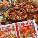 成都宽窄巷子(花牌坊店) - 成都市旅游 缩略图 3