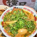 横屋·駅前拉面(皇庭中心店) - 深圳市旅游 缩略图 6