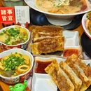 横屋·駅前拉面(皇庭中心店) - 深圳市旅游 缩略图 2