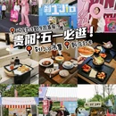 贵阳万象汇 - 贵阳市旅游 缩略图 1