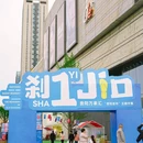 贵阳万象汇 - 贵阳市旅游 缩略图 4