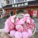 赵美丽火锅(苏州直营总店) - 苏州市旅游 缩略图 5