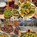 昆明翠湖公园 - 昆明市旅游 缩略图 2