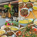 昆明翠湖公园 - 昆明市旅游 缩略图 4
