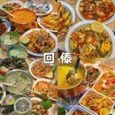 昆明翠湖公园 - 昆明市旅游 缩略图 6