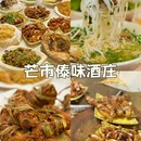 昆明翠湖公园 - 昆明市旅游 缩略图 7