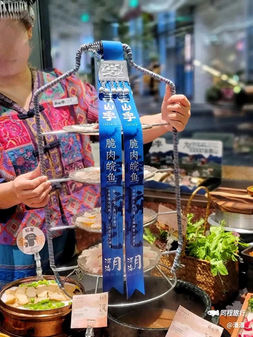 芸山季·云南野生菌火锅(坂田万科广场店) - 深圳市旅游