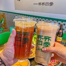 齐齐四季.家庭烤肉(宋家庄店) - 北京市旅游 缩略图 8