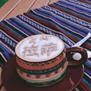 关于喜藏藏式茶咖艺术空间 - 丽水市旅游 缩略图 2